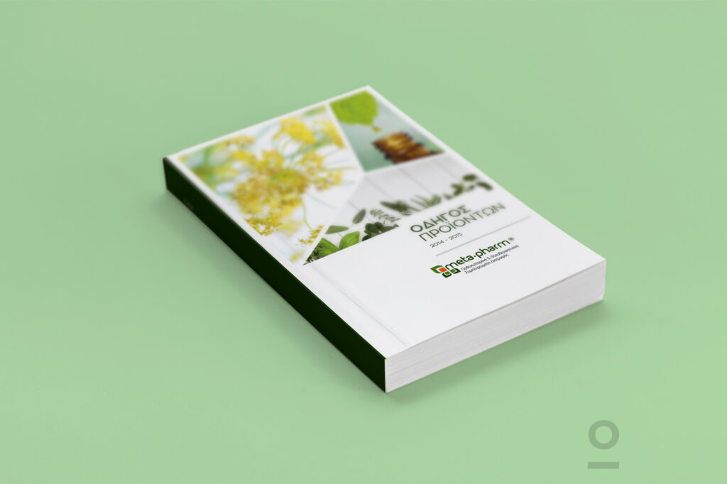 metapharm_catalogue_01